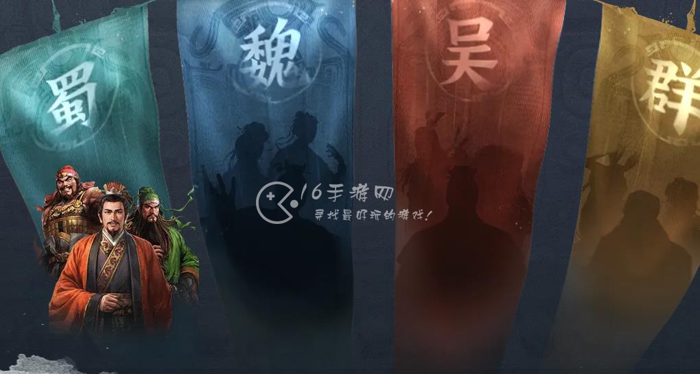 三国志战棋版开荒阵容怎么搭最强 顶级开荒阵容搭配推荐