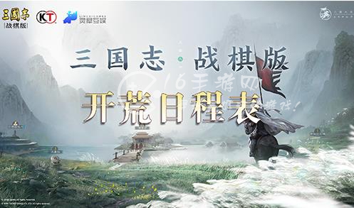 三国志战棋版最强武将是谁 最强武将排行推荐大全