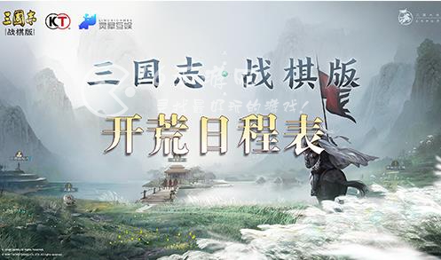 三国志战棋版新手玩家怎么玩 萌新玩家入门攻略分享