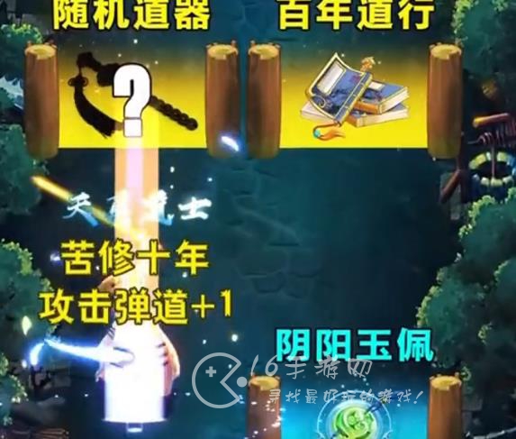 英雄之门兵种怎么选 最值得培养的兵种攻略大全