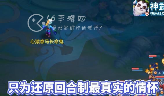 神武4新手玩家职业推荐 最强职业推荐大全