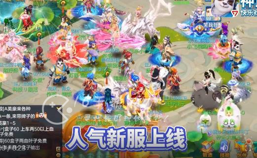 神武4新手玩家职业推荐 最强职业推荐大全