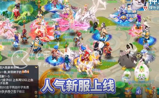 神武4怎么快速赚钱 快速赚钱方法汇总