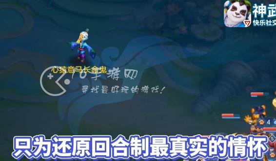 神武4怎么快速赚钱 快速赚钱方法汇总