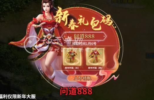 问道手游平民玩家选哪个职业好 平民最值得培养职业推荐大全