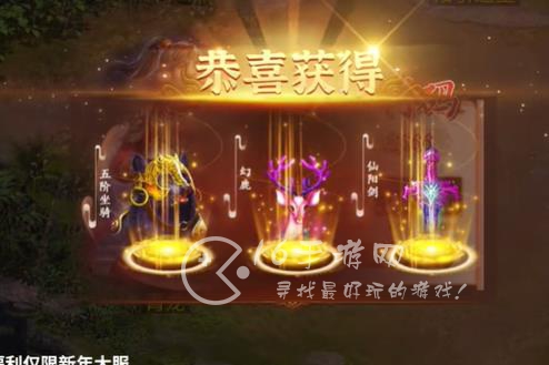 问道手游平民玩家选哪个职业好 平民最值得培养职业推荐大全