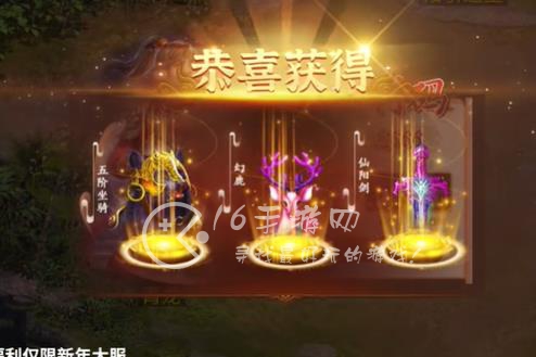 问道手游2023礼包码有哪些 最新8个礼包兑换码合集