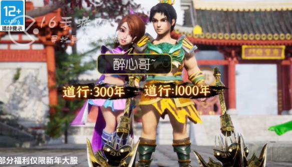 问道手游怎么赚钱快 快速打金攻略大全