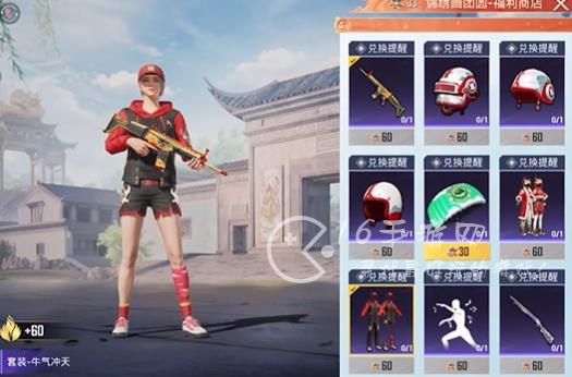 和平精英2023四周年庆什么时候开启 周年庆活动开始时间