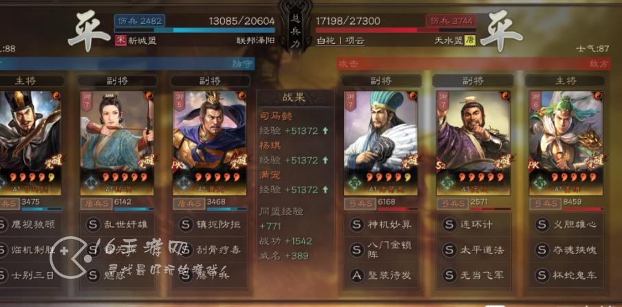 三国志战略版云起龙襄自定义武将强度怎么样 自选武将值不值得上场