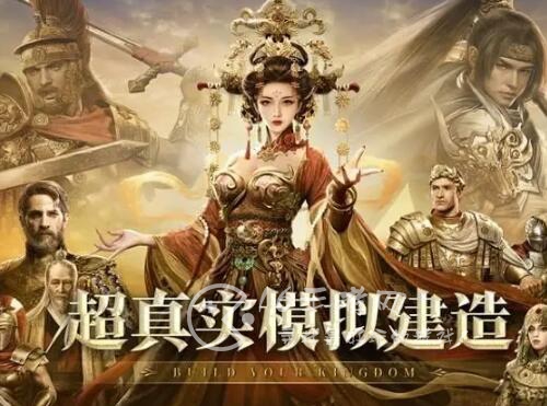 帝国战纪行宫怎么进 行宫女神怎么获得