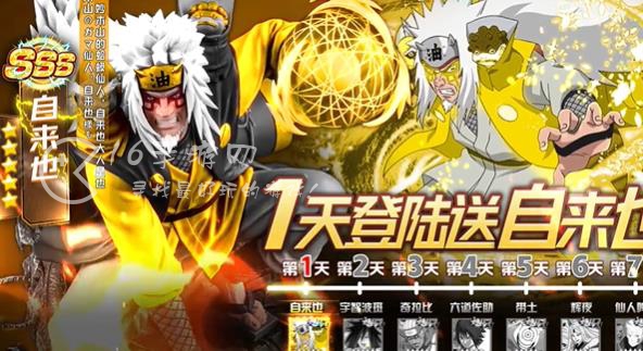 头号英雄守卫木叶最强火影阵容搭配 平民最强两套顶级阵容推荐