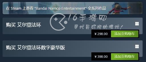 steam春季促销2023推荐什么游戏 艾尔登法环打折吗