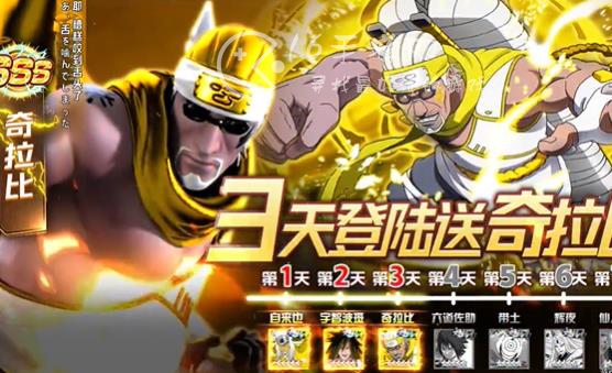 宇智波传忍道怎么快速成长 新手快速成长攻略