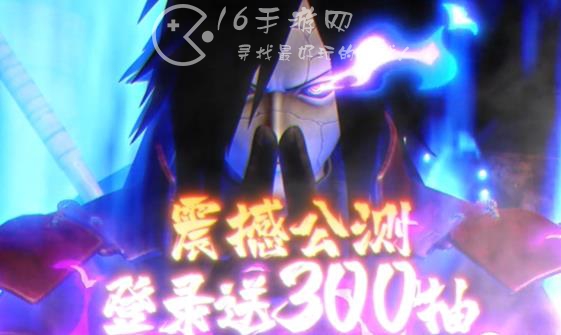 宇智波传忍道游戏兑换码 三个免费有效礼包兑换码大全