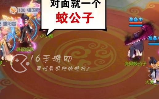 桃花源记新手职业怎么选 新手玩家最强职业推荐大全