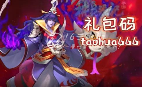 桃花源记新手职业怎么选 新手玩家最强职业推荐大全