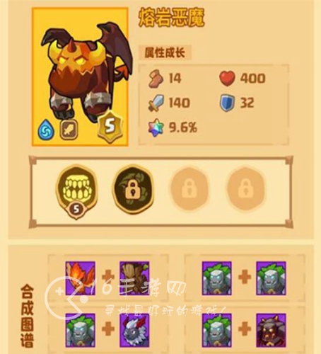 疯狂骑士团宠物合成图鉴 宠物合成方法分享