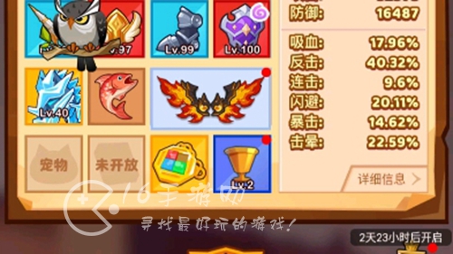 疯狂骑士团翅膀选择 最强翅膀推荐