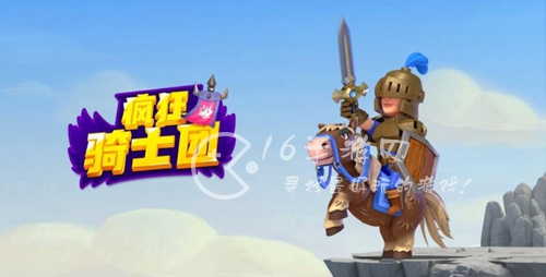 疯狂骑士团宝箱升级表图 宝箱升级材料耗时汇总