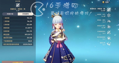 原神神里绫华武器选择 平民带什么武器