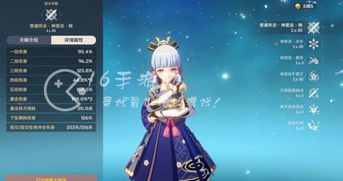 原神神里绫华武器选择 平民带什么武器