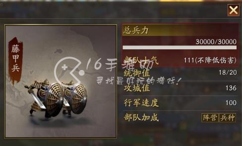 三国志战略版神火盾是什么阵容 周瑜孙坚鲁肃暴力神火盾搭配推荐