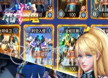 东方雷电怎么赚钱 快速赚钱攻略分享