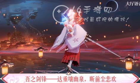 王者荣耀夏洛特新皮肤什么时候上线 夏洛特新皮肤浮生妄详情爆料