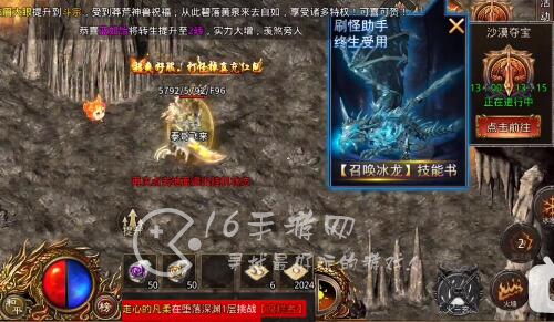 王者光辉法师怎么玩厉害 法师最强加点推荐