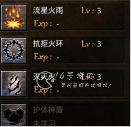 王者光辉法师怎么玩厉害 法师最强加点推荐