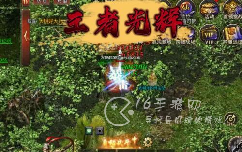 王者光辉boss位置大全 boss具体位置一览