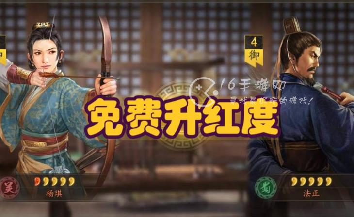 三国志战略版4.12货币商店更新 援护甲可以直接在货币商店购买!　