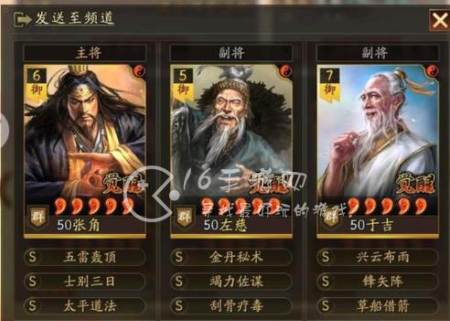 三国志战略版4.12货币商店更新 援护甲可以直接在货币商店购买!　