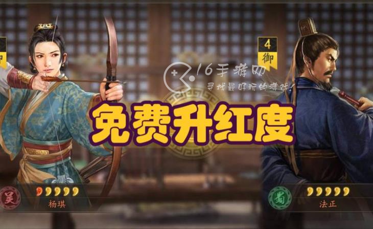 三国志战略版云起龙襄自定义武将能开荒吗 自定义武将开荒怎么样