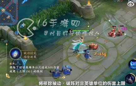 王者荣耀4月新赛季最值得上分英雄推荐 s31最强上分英雄排行榜