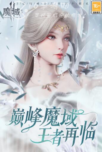 魔域手游2哪个职业好玩一点 哪个职业适合平民玩