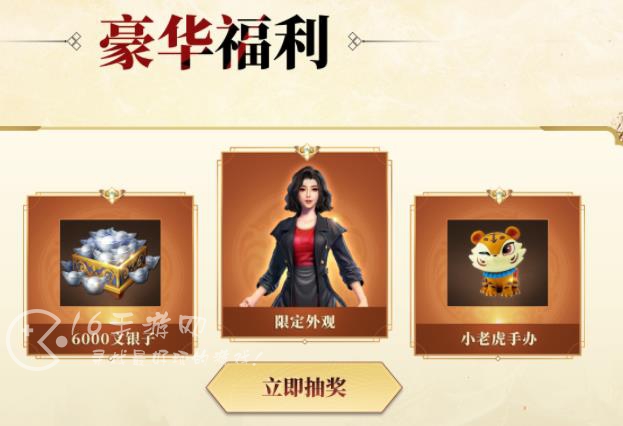 原始征途手游氪金厉害吗 平民玩家不氪金能玩吗