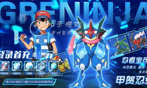 口袋小精灵2023兑换码有哪些 最新3月礼包码合集