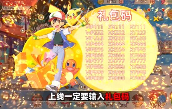 口袋小精灵平民阵容怎么搭 平民最强精灵阵容推荐