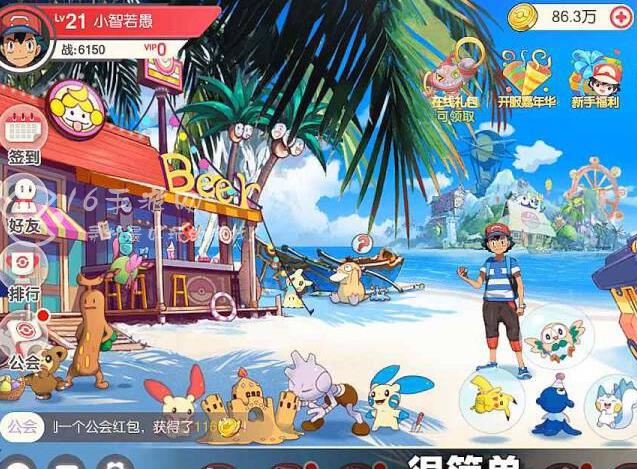 口袋小精灵新手玩家怎么玩 萌新玩家快速入门指南