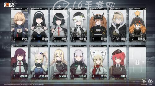 少女前线2追放公测时间 少前2追放什么时候出
