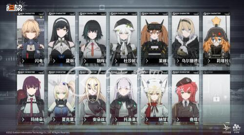 少女前线2追放在哪预约 少前2预约开启了吗