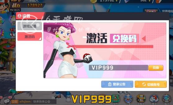 精灵总动员超梦起源阵容怎么搭 最强阵容搭配攻略大全