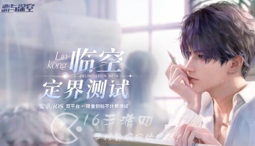 恋与深空女主什么设定 女主可以捏脸吗