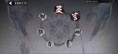 阴阳师言灵活动攻略 言灵活动怎么玩
