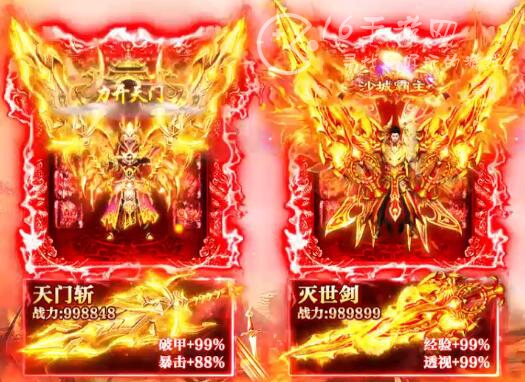 传奇1.76怀旧版新手攻略大全 新手适合玩什么职业