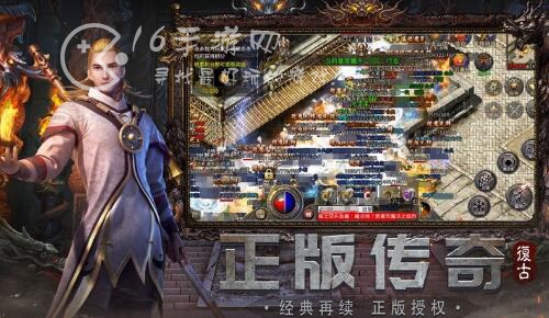 主宰传奇礼包码大全 兑换码在哪里用