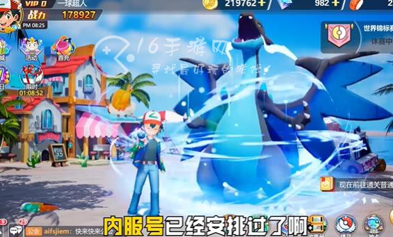 口袋复刻冒险进化手游前期精灵推荐 新手玩家培养什么精灵好