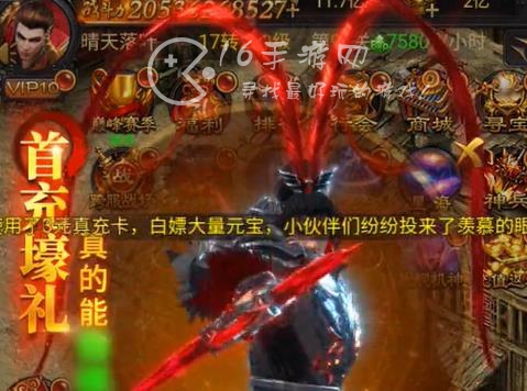 霸世群雄永久礼包兑换码 5个真实有效激活码汇总